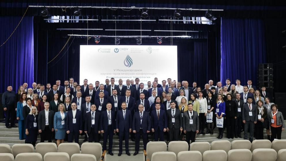 СКФУ встречает гостей Международной нефтегазовой конференции
