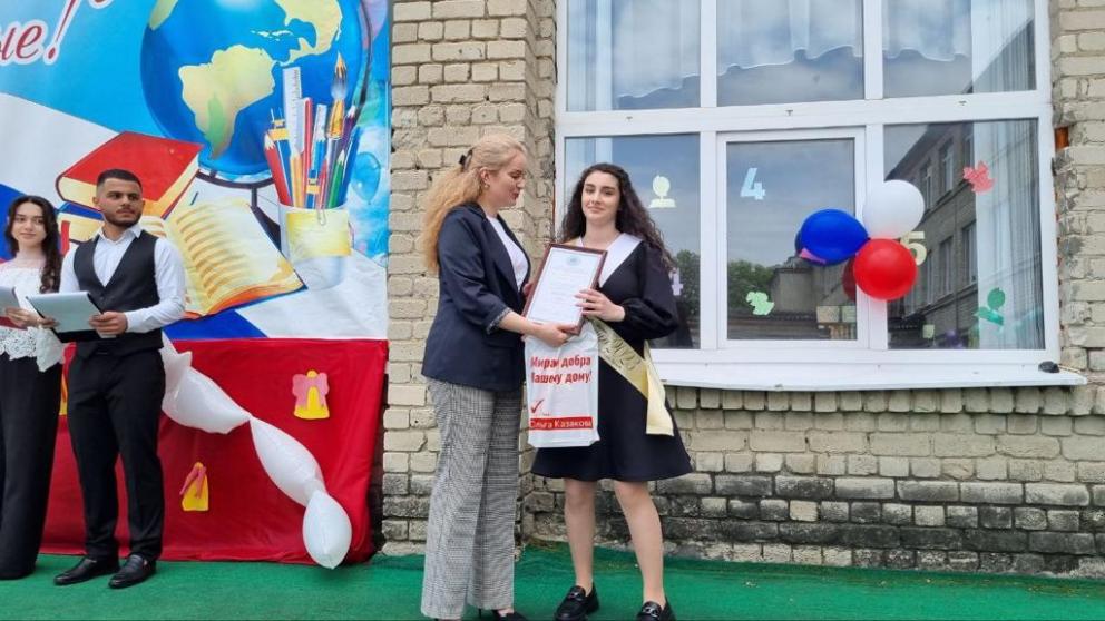 Депутат Госдумы отметила благодарственными письмами волонтёров Предгорья