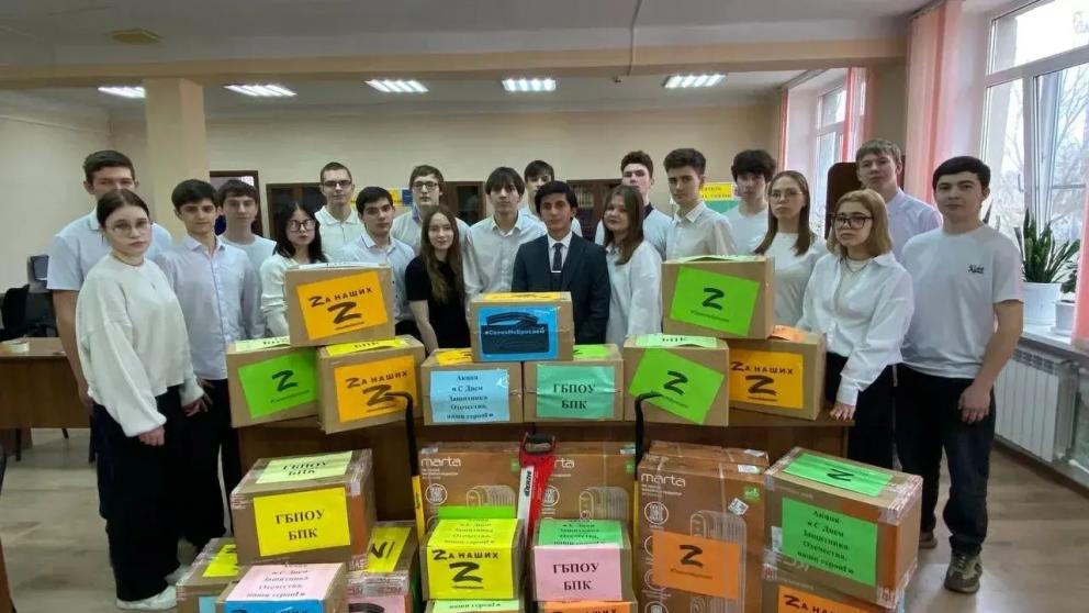 Студенты колледжей отправили гуманитарную помощь участникам СВО