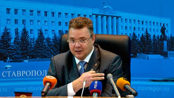 В. Владимиров: Ставропольскому краю нужна новая стратегия развития
