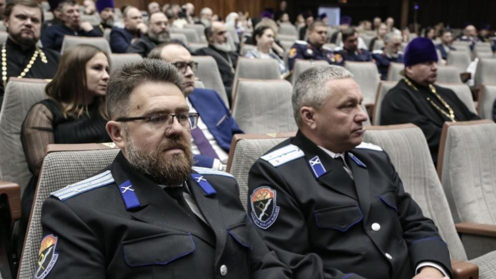 Ставропольские казаки приняли участие в научно-практической конференции в Москве