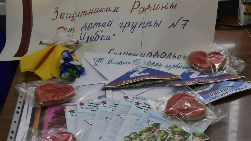 Активисты Изобильненского округа оправили груз землякам в зону СВО