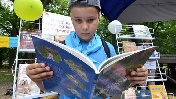 Не теряй времени – читай! Прямо в центральном парке Ставрополя