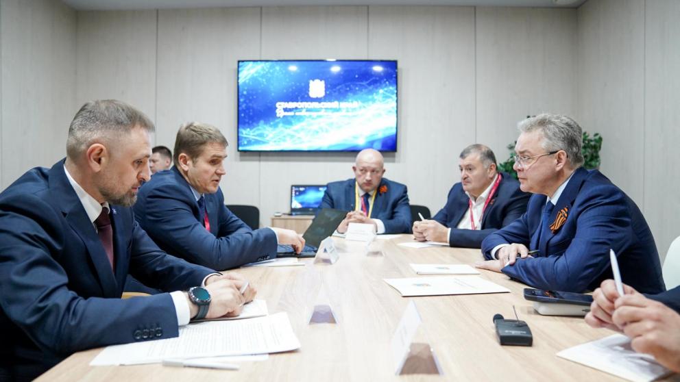 Глава Ставрополья провел переговоры с гендиректором предприятия «Росатома» на КИФ-2026