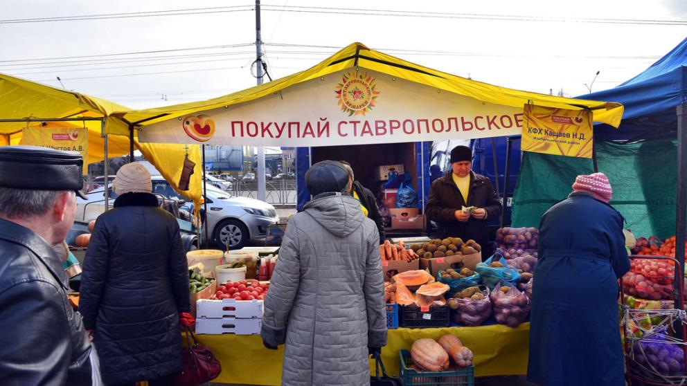 На Ставрополье увеличится количество ярмарочных точек