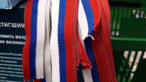 В Ставрополе раздадут ленты-триколоры в честь Дня России