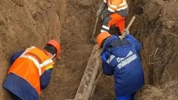 В Труновском округе Ставрополья отремонтировали водовод