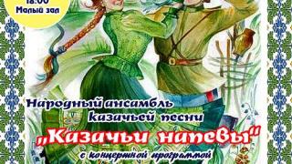 В Ставрополе к Международному дню семьи готовят праздничный концерт