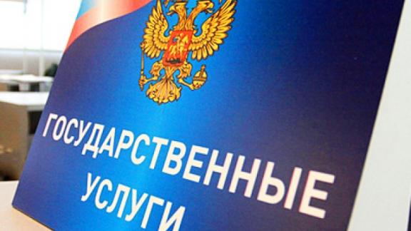 На Ставрополье 235 тысяч жителей обратились в Госавтоинспекцию через госуслуги