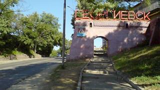 Актуальные вопросы церковной жизни обсудили на совете Георгиевской епархии