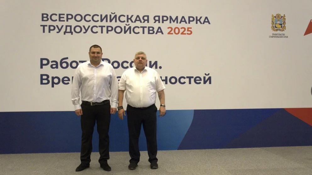 Участники программы «Герои Ставрополья» стажируются в сфере соцобслуживания