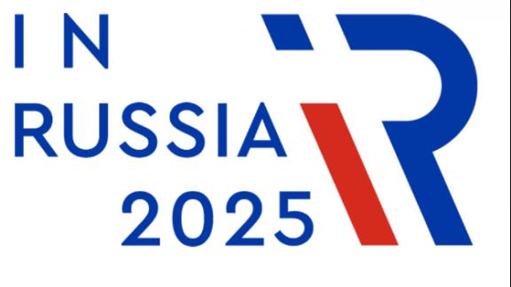 Ставрополье готовится к Международному форуму-выставке «InRussia»