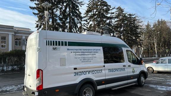 Загрязнений атмосферного воздуха на территории Пятигорска не обнаружено