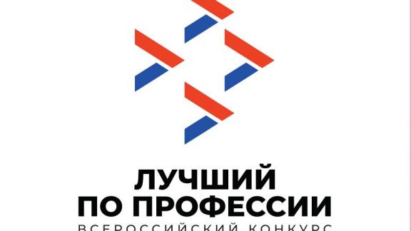 В Ставропольском крае выберут самого квалифицированного сварщика