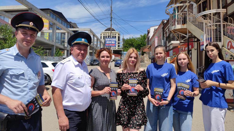 В Пятигорске прошла акция «Стоп – мошенник!»