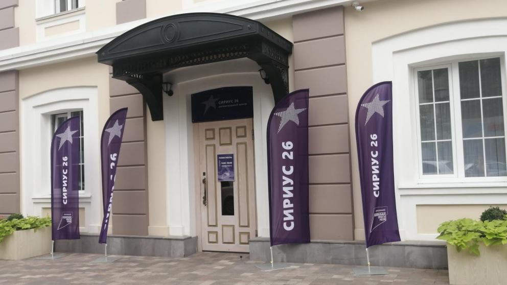 Подросток из центра «Сириус 26» предложил экспериментальный способ борьбы с белокрылкой