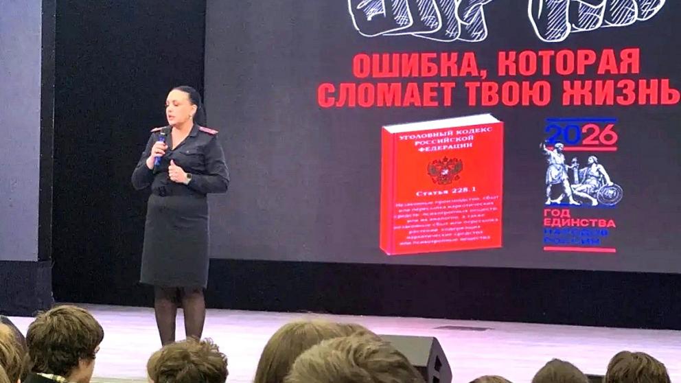 В Невинномысске полицейские организовали профилактическую встречу со старшеклассниками