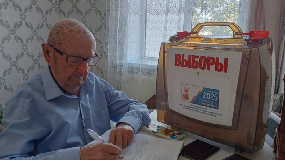 Выборы на Ставрополье признаны состоявшимися и действительными