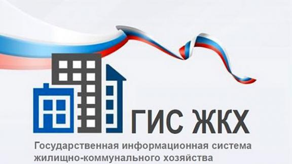 Ставропольские коммунальщики будут заполнять ГИС ЖКХ через СГРЦ