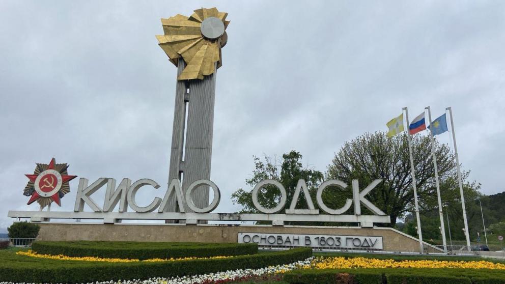 В Кисловодске вандал поджёг букву V на въездной стеле