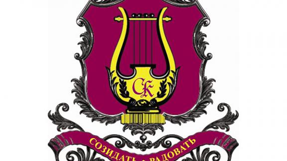 В министерстве культуры Ставрополья подвели итоги работы за 2015 год и наметили планы