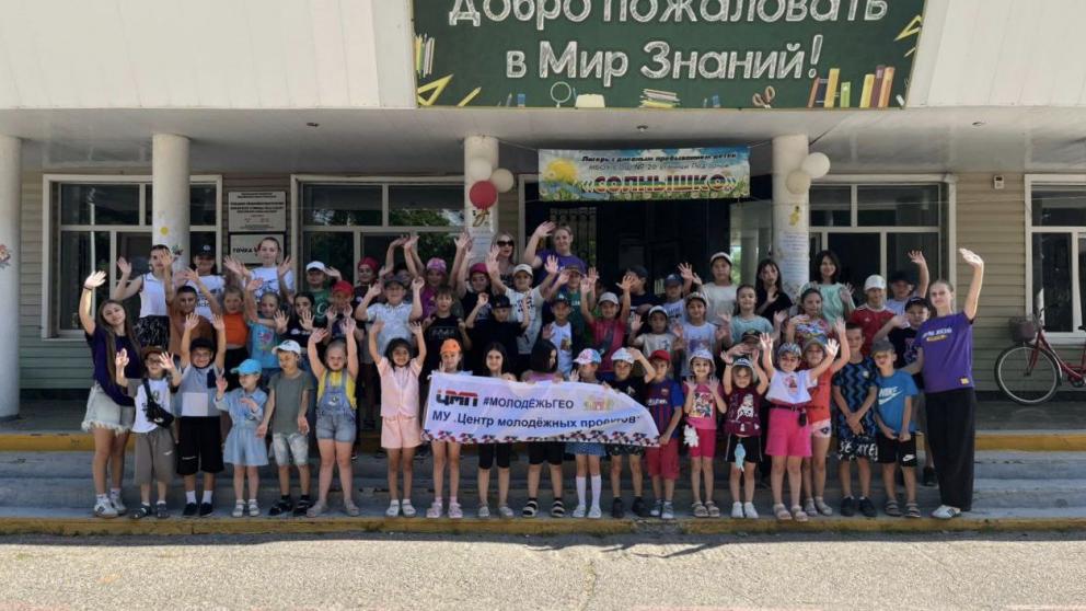 В станице Подгорной провели «Зарядку Героя»