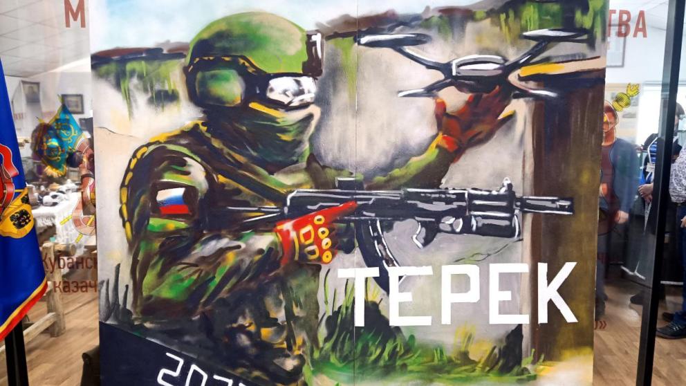 Ставропольские активисты в Москве приняли участие в выставке «Казаки: дорогами войны»