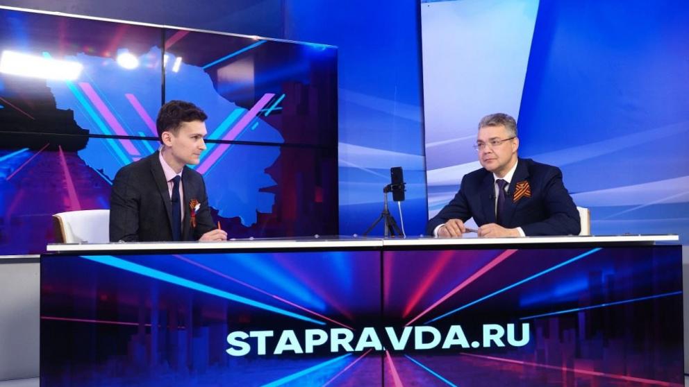 Глава Ставрополья: Люди должны почувствовать изменения к лучшему