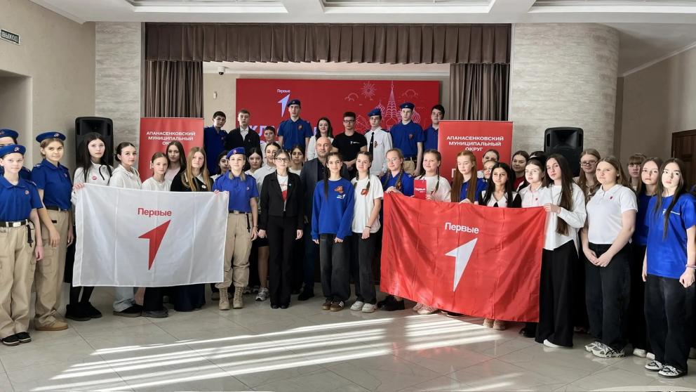 Молодёжь Апанасенковского округа встретилась с главой муниципалитета