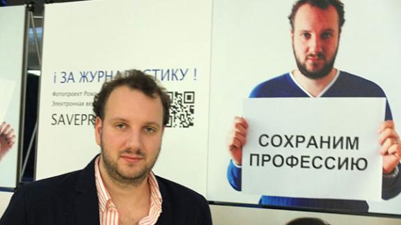 Фестиваль журналистов «Вся Россия – 2014» традиционно прошел в Дагомысе