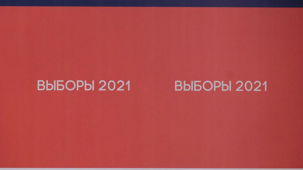 Портрет избирателя на Ставрополье: консерватизм и потребность в сильной руке