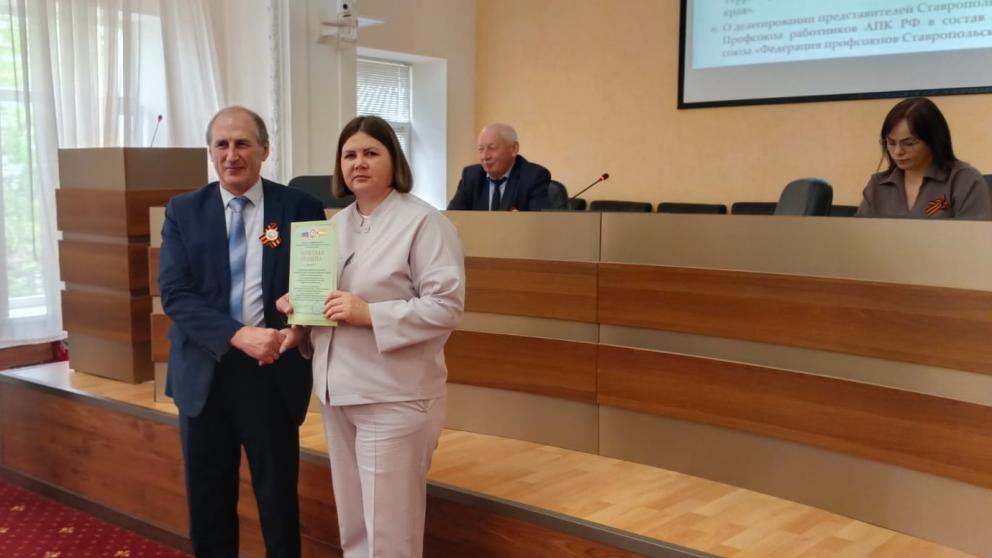 На Ставрополье определили лучшие коллективные договоры в сфере АПК