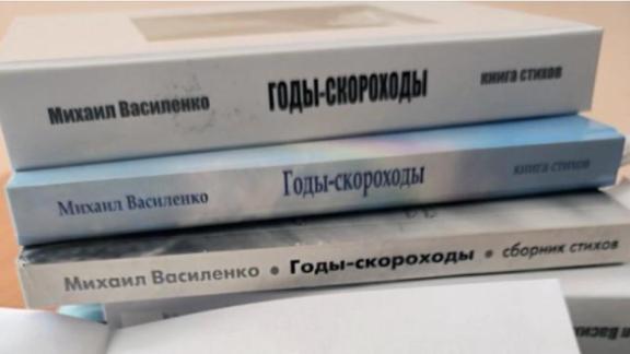 Газета «Вечерний Ставрополь» проведёт конкурс памяти Михаила Василенко