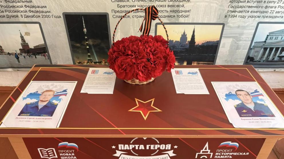 В округах Ставрополья открыли Парты Героя