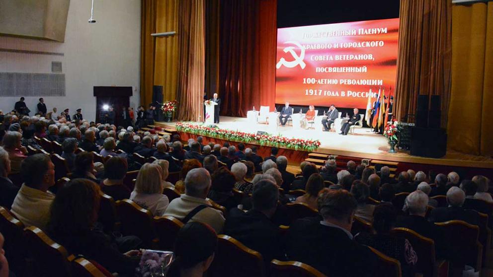 Ставропольские ветераны провели пленум в честь 100-летия революции