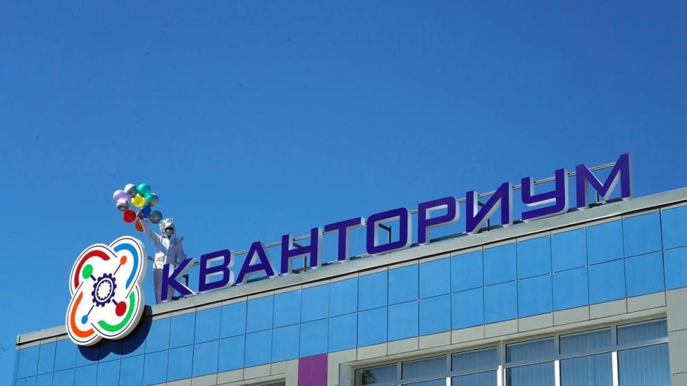 Губернатор Владимиров: В этом году откроем ещё три школьных Кванториума