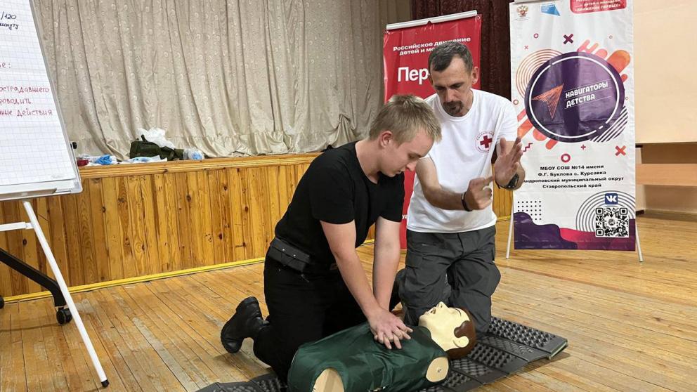 В Андроповском округе Ставрополья школьников научили оказывать первую помощь пострадавшим