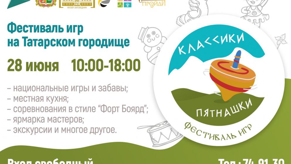 Посетители фестиваля «Классики-пятнашки» смогут принять участие в состязании фотомастеров