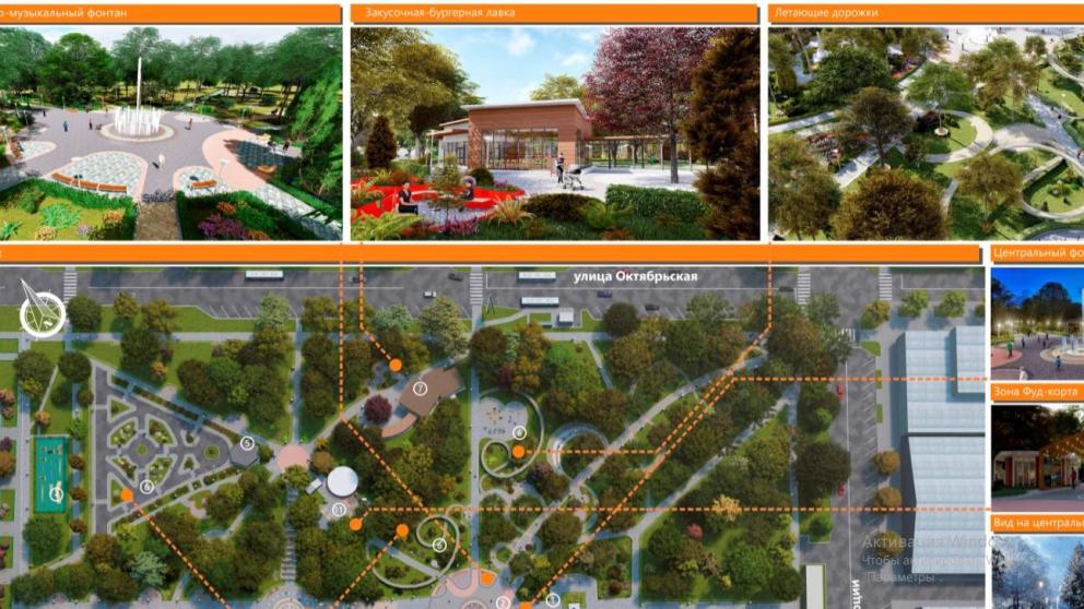 В парке Будённовска создадут световые «летающие» дорожки