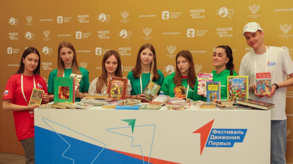 На Ставрополье собирают книги для детей из новых регионов