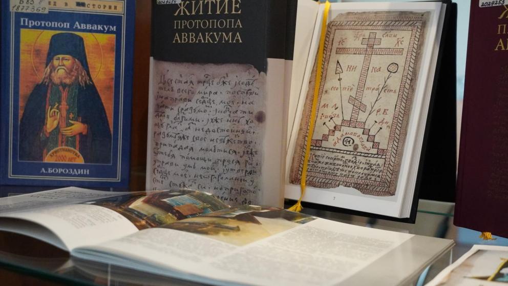 В Ставрополе открылась выставка о старообрядцах и протопопе Аввакуме