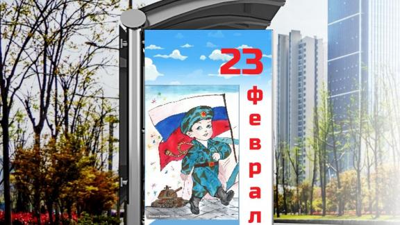 Остановки в Ставрополе украсят детскими рисунками ко Дню защитника Отечества