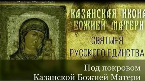 Виртуальная экскурсия проходит в музее Красногвардейского округа на Ставрополье