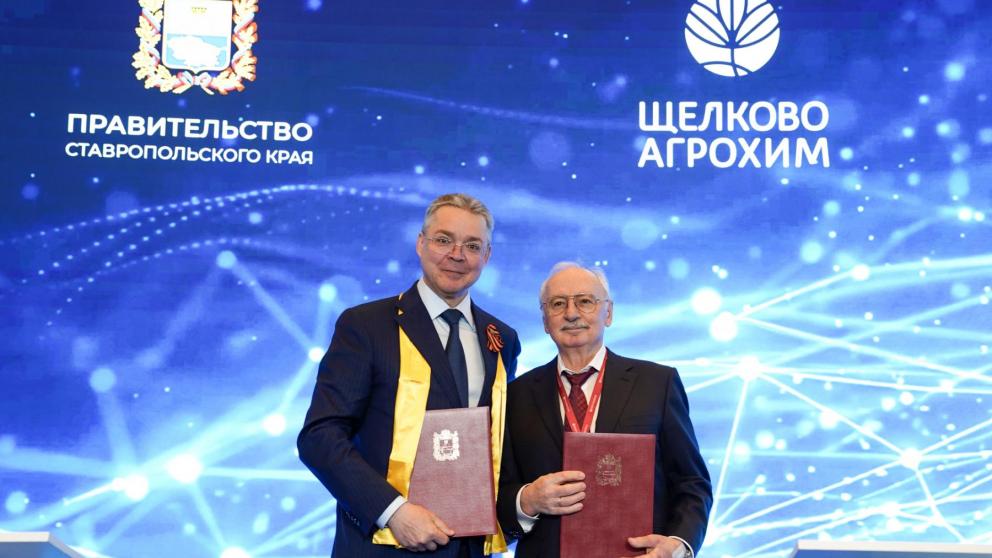 На КИФ‑2026 губернатор Владимиров подписал соглашение о строительстве завода для защиты садов Ставрополья