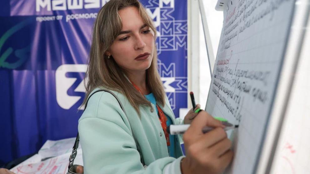 38 педагогических практик представили молодые специалисты на форуме «Машук»