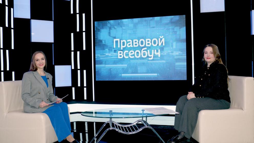 Ставропольцам расскажут, как закон защищает покупателей и продавцов недвижимости
