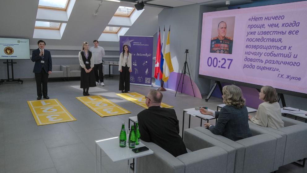 В Ставрополе провели региональный полуфинал игры «Умницы и умники»