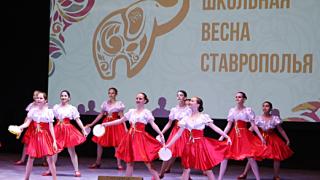 «Школьную весну Ставрополья-2019» встретили в Пятигорске
