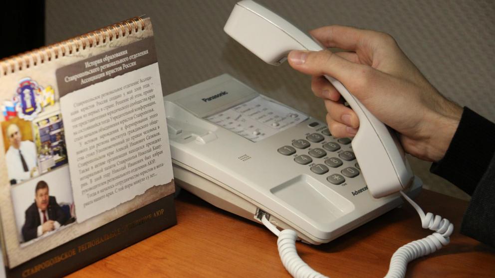 Юристы Ставрополья 1 марта откроют «горячую линию» в помощь избирателям