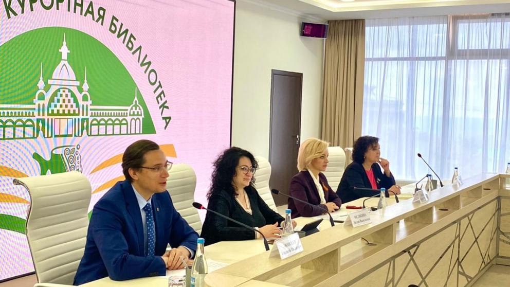 В Железноводске собираются реализовать концепцию «Курорта-книги»